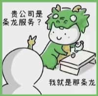 新绛县聚财烟酒回收店